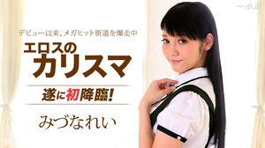 Yuuwaku 1pondo tv No 045 Woman Addicted to Orgasms Rei Mizuna 1080p C6F454BB mkv
