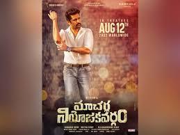 Macherla Niyojakavargam Hindi DUBBED 1080p HDTS x264 AAC - QRips