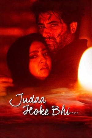Judaa.Hoke.Bhi.(2022).2160p.ZEE5.WEB-DL.Hindi.DDP5.1.HEVC-themoveisboss