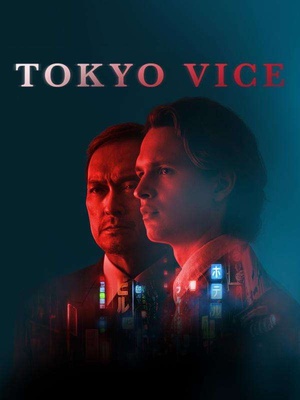 Tokyo.Vice.S01E07-08.WEB-DL.1080p.E-AC3-AC3.ITA.SUB.S-K