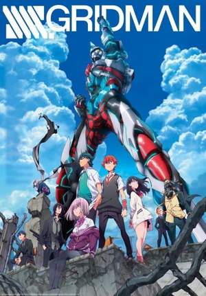 SSSS.Gridman (2018) [1080p x265 HEVC 10bit BluRay Dual Audio AAC] [Prof]