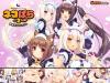 ADV NEKOPARA Vol 2 JP EN CH ネコぱら vol 2 姉妹ネコのシュクレ
