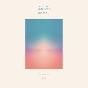 [ambient, classical] (2020) Yumiko Morioka - Resonance (1987, Remastered) [FLAC] [DarkAngie]