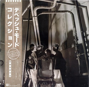 Depeche Mode - People Are People (Japan) (1984 - Synt-Pop) [Flac 24-192 LP]