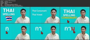 Skillshare - Master Spelling Thai word in 45 minutes