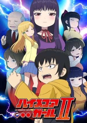 [Hakata Ramen] High Score Girl (Season 2) (Complete) [1080p HEVC] HR-DR