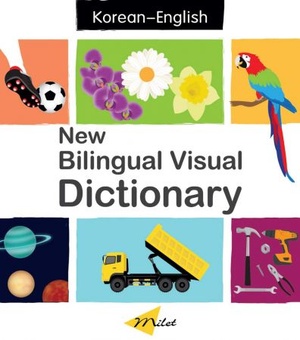 New Bilingual Visual Dictionary (English - Korean)