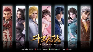 [aye1team] Soul Land - Douluo Dalu (S01-S09) 1080p (001-169)