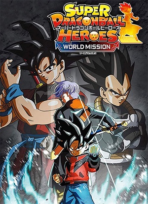 Super Dragon Ball Heroes: World Mission (+ 3 DLCs + Multiplayer, MULTi8) [FitGirl Repack]