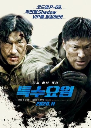 Special Agent Teuksuyowon 2020 Korean HDRip H264 BONE
