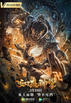 Buddha.Palm.Technique.2020.CHN.720p.WEB-DL.AAC.2.0.H264-ExtremlymTorrents