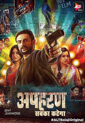 Apharan 2018 Season 1 Hindi 720p HDRip x264 2 1GB AAC MovCr