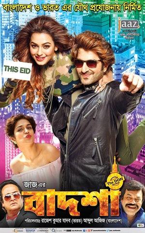 Badsha the Don 2016 Bengali Movie HDRip NO ADS x264 720p AAC 1 2GB