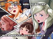 Doujin CG collection) [DEEP RISING (THOR)] Kaito group and friends who have been made horny! What? (Persona 5)