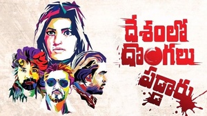 Marjaavaan Ishq (2019)( Desamlo Dongalu Paddaru) South Hindi Dubbed 1080p HDRip