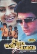 Jo Jeeta Wohi Sikandar 1992 Hindi DD5 1 720p DVDRip ESubs iCanDo