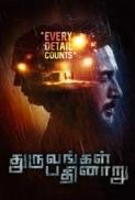 Dhuruvangal Pathinaaru 2016 720p HDRip x264 Tamil Malayalam 1 4GB ESubs MovCr