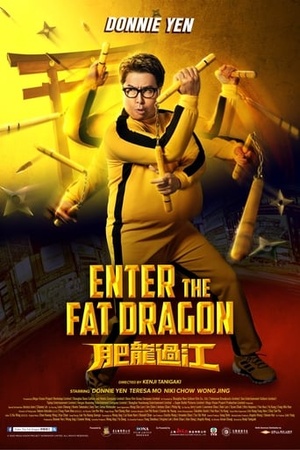 Enter.the.Fat.Dragon.2020.CANTONESE.720p.HC.HDRip.x265.HEVCBay