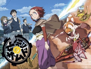 Xam'd: Lost Memories | Bounen no Xamdou [Dual Audio] [HEVC] [10-bit] [BDRip] [HD 1080p] [bluury]