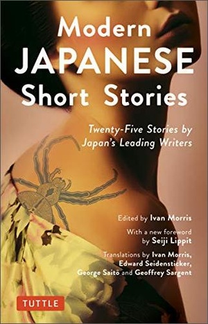 [ DevCourseWeb ] Modern Japanese Short Stories - Twenty-Five Stories by Japan's Leading Writers