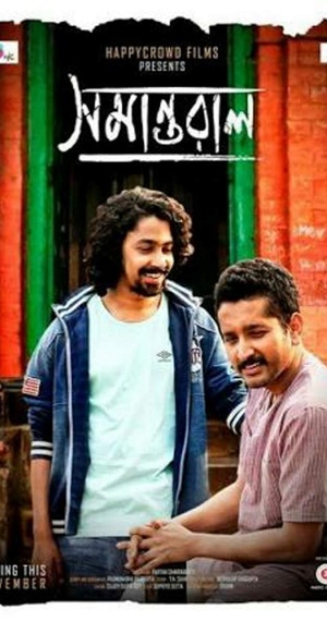 Samantaral (2017) 720p WEBRip Bengali x264 AC3 Enocded By-RishiBhai[RDLinks]