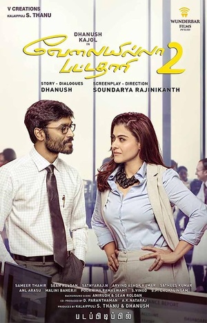 VIP-2 LALKAR (2018) Hindi - 1080p - WEB-HD - x264 - AAC - MovCr