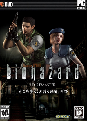 Resident Evil / biohazard HD REMASTER (MULTi6) (From 4.7 GB) - [DODI Repack]