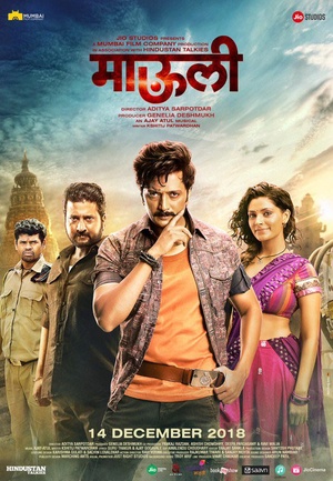 Mauli 2018 Marathi 720p WEB DL x264 AC3 1 5GB 1337xHD