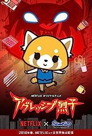 Aggretsuko S01 Complete 720p WEB x264 Dual Audio Eng Jap 1 4GB Season 1 Full