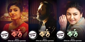 Konttho 2019 Bengali Movie By Jaya Ahsan 750Mb x264