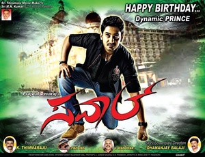 Ek Aur Sawal (Savaal) (2019) 720p Hindi Dubbed HDRip x264 AAC 850MB - MovCr