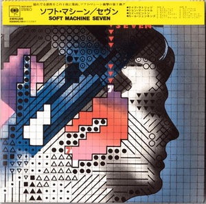 Soft Machine - Seven (1974) [EAC-FLAC]