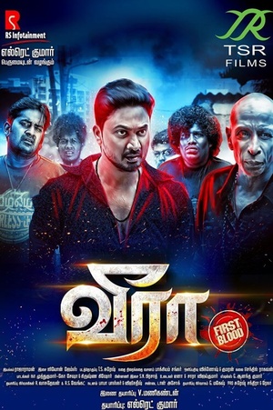 Fighter Veera (2019) South Hindi Dubbed 720p HDRip