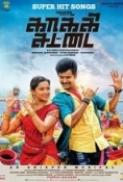 Kaaki Sattai 2015 UNCUT 720p HDRip x264 Dual Audio Hindi 2 0 Tamil 2 0 1 5 GB