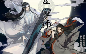 Mo Dao Zu Shi [Grandmaster of Demonic Cultivation][Season 1][EP1-15] - Guodongsubs
