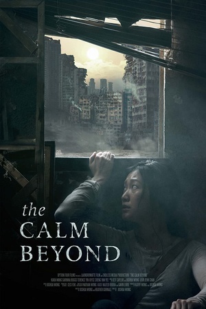 The Calm Beyond 2022 1080p WEB-DL DD5 1 H 264-EVO