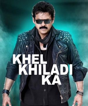 Khel Khiladi Ka Full Movie 2019 Hindi Dubbed Movies 720p UncUT WEB-DL x264