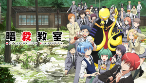 Ansatsu Kyoushitsu (Assassination Classroom) S1 + S2 + Special [BD 1080p HEVC 10-bit AAC] - Cerberus