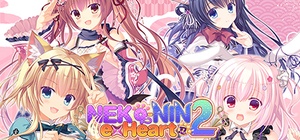 NEKO-NIN exHeart 2 (Adult Version)