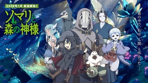 [HR] Somali to Mori no Kamisama (Season 1) (Complete) [Web 1080p HEVC Multi-Subs] HR-GZ