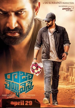 Encounter Raja 2018 Raja Cheyyi Vesthe 720p UnCut HDRip x264 Hindi Telugu 1 4GB HC ESub MovCr