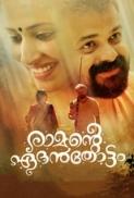 Ramante Edanthottam 2017 Malayalam DVDRip x264 700MB ESubs Team TR