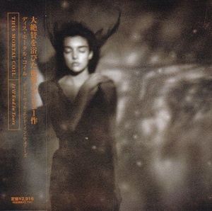 This Mortal Coil - Discography (1984-2011) (320) [DJ]
