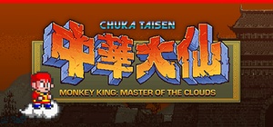 Monkey King: Master of the Clouds |