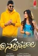Nartanasala 2018 720p Telugu Proper HDTV Rip x264 5 1 1 2GB