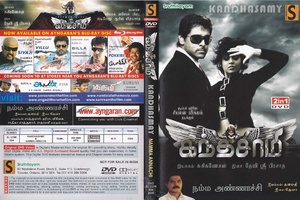 Kanthaswamy (2009) Hindi Dubbed HDRip [x264 - AC3(2.1Ch)].1GB[Pherarim]
