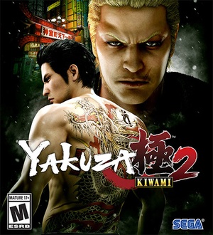Yakuza Kiwami 2 (+ Clan Creator Bundle DLC, MULTi2) [FitGirl Repack, Selective Download - from 14.5 GB]