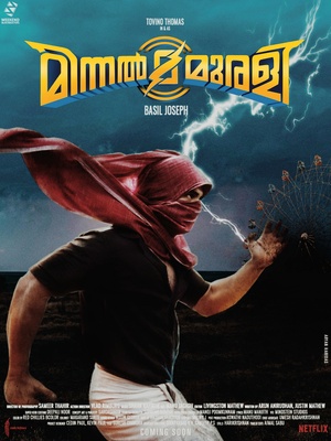 Minal Muali (2021) 720p WEBRip x264 AAC [ Hin,Tam,Mal ] Esub