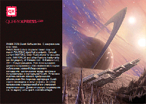 QuarkXPress 2020 v16.1 (x64) Multilingual + Crack [FTUApps]