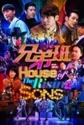 House of the Rising Sons (2018) BluRay 720p 750MB Ganool